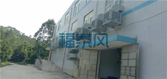 東莞廠房降溫設備/ 東莞廠房降溫設備