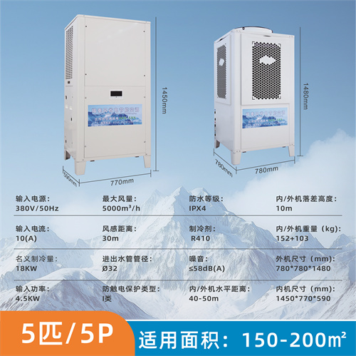 長沙立式風(fēng)管節(jié)能省電…/ 長沙立式風(fēng)管節(jié)能省電…