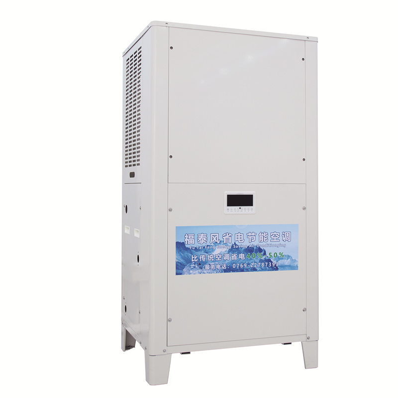 工廠降溫蒸發(fā)冷省電空調(diào)，廠房降溫省電空調(diào)-福泰